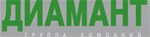 ГК Диамант